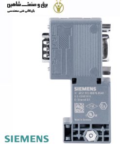 پلاگین اتصال برای پروفیباس Siemens مدل 6ES7972-0BB70-0XA زیمنس