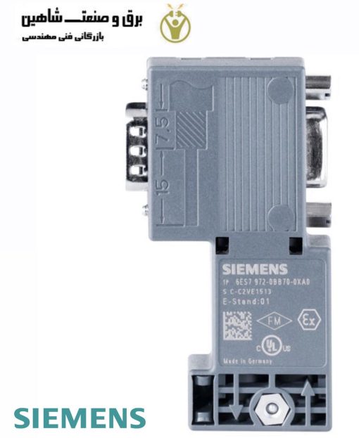 پلاگین اتصال برای پروفیباس Siemens مدل 6ES7972-0BB70-0XA زیمنس
