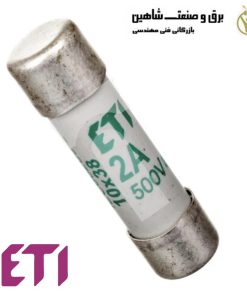 فیوز Eti مدل CH10 aM 2A 500V