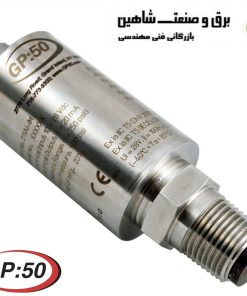 مبدل فشار صنعتی GP50 سری 311 مدل 311-C-RO-7-CO/LF