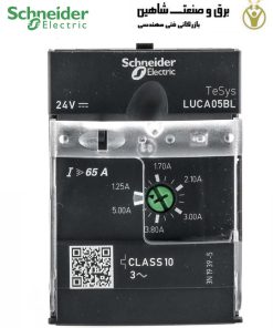 یونیت کنترل استاندارد Schneider مدل LUCA05BL اشنایدر