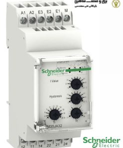 رله نظارت بر جریان Schneider مدل RM35JA32MW اشنایدر