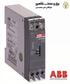 رله زمان الکترونیکی ABB مدل 1SVR550509R4000 کد CT-EKE ای بی بی