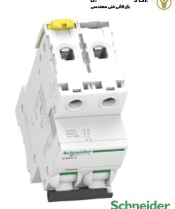 مدارشکن مینیاتوری Schneider مدل A9F75216 نوع iC60N اشنایدر