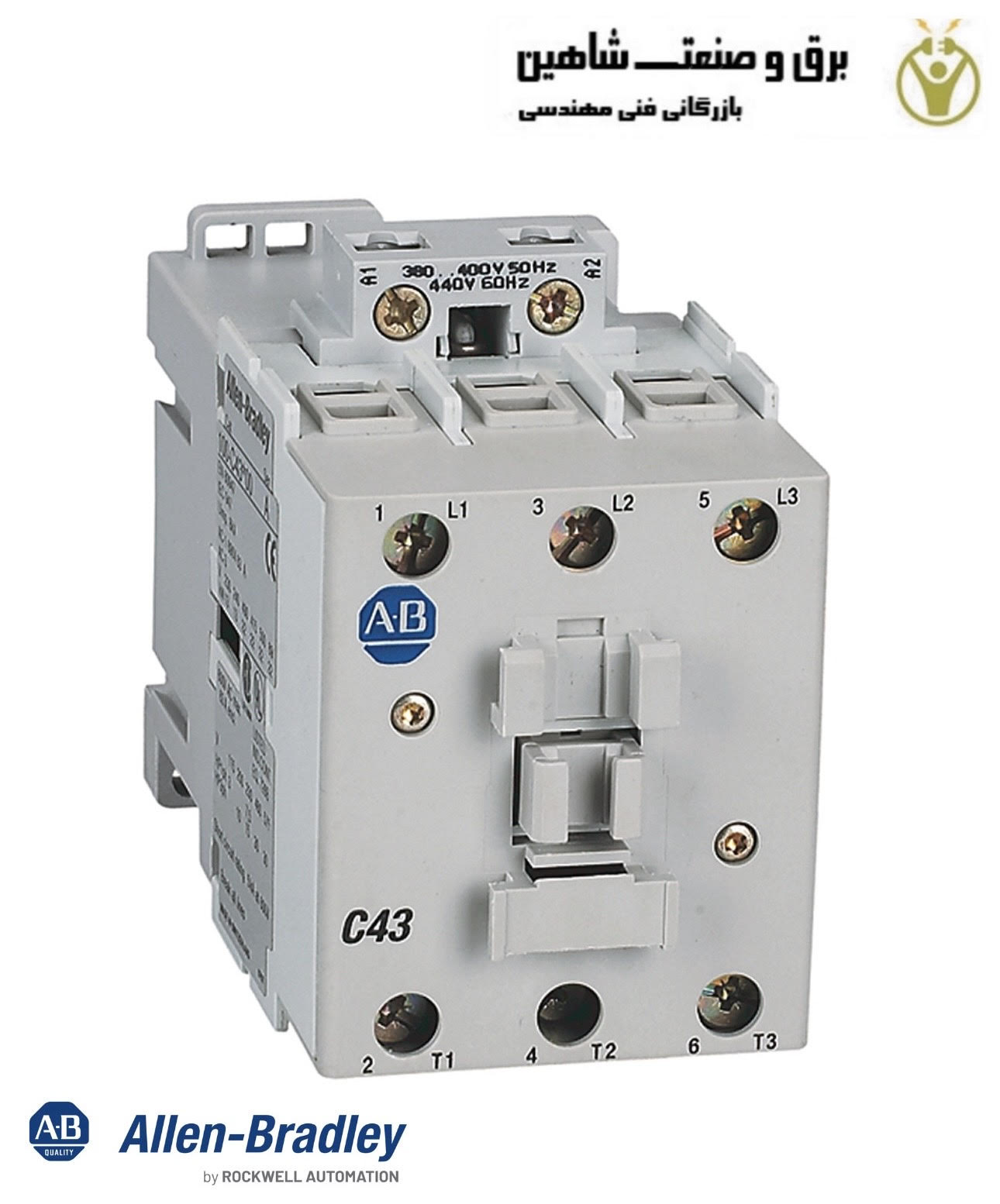 کنتاکتور سری 100C برند Allen Bradley مدل 100-C43EJ00 آلن بردلی