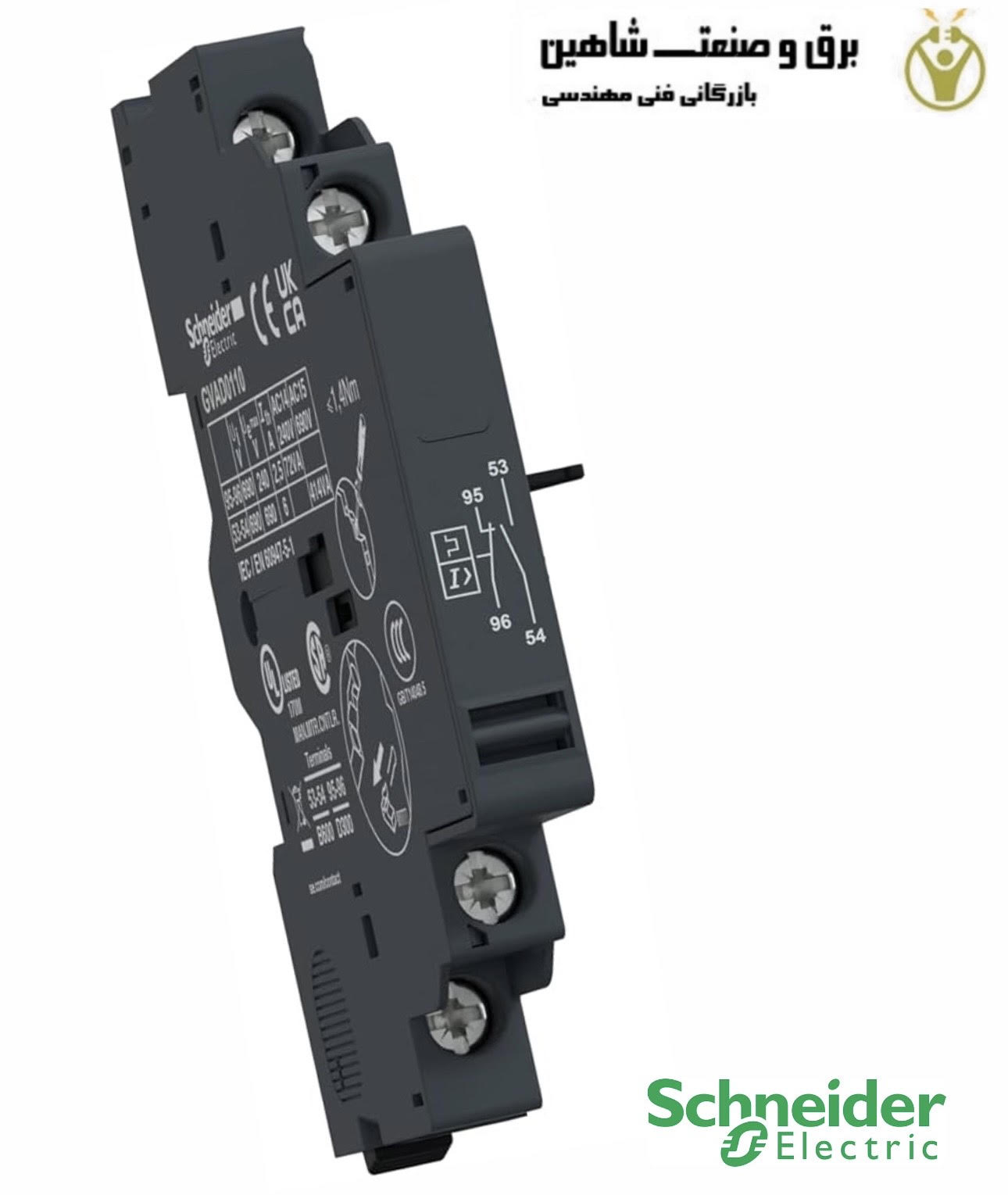 کنتاکت کمکی Schneider مدل GVAD0110 اشنایدر