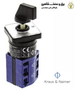 سوئیچ چرخشی Kraus Naimer مدل CH10.D-204V*17.KD1 کراوس نایمر