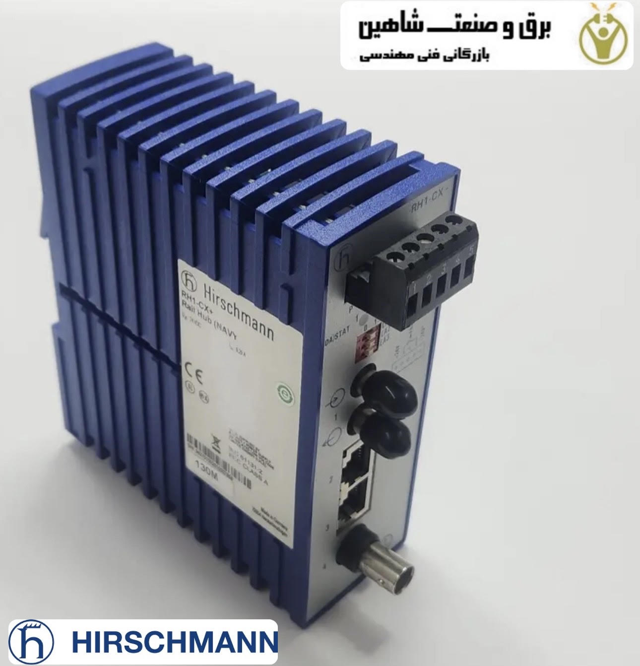 هاب ریلی اترنت صنعتی HIRSCHMANN مدل RH1-CX+ navy کد 943-701-002 (943701002) هیرشمن