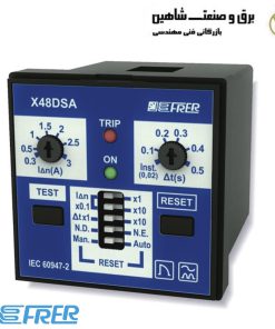 رله نشت جریان FRER مدل X48DSA300X20E