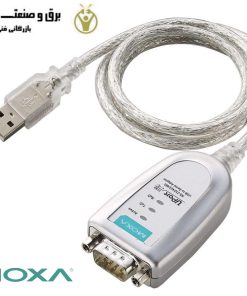 مبدل USB با 1-پورت Moxa مدل UPort 1150 موکسا