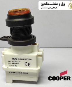 سوئیچ توقف اضطراری Cooper مدل GHG 418 8153 R1200 کوپر