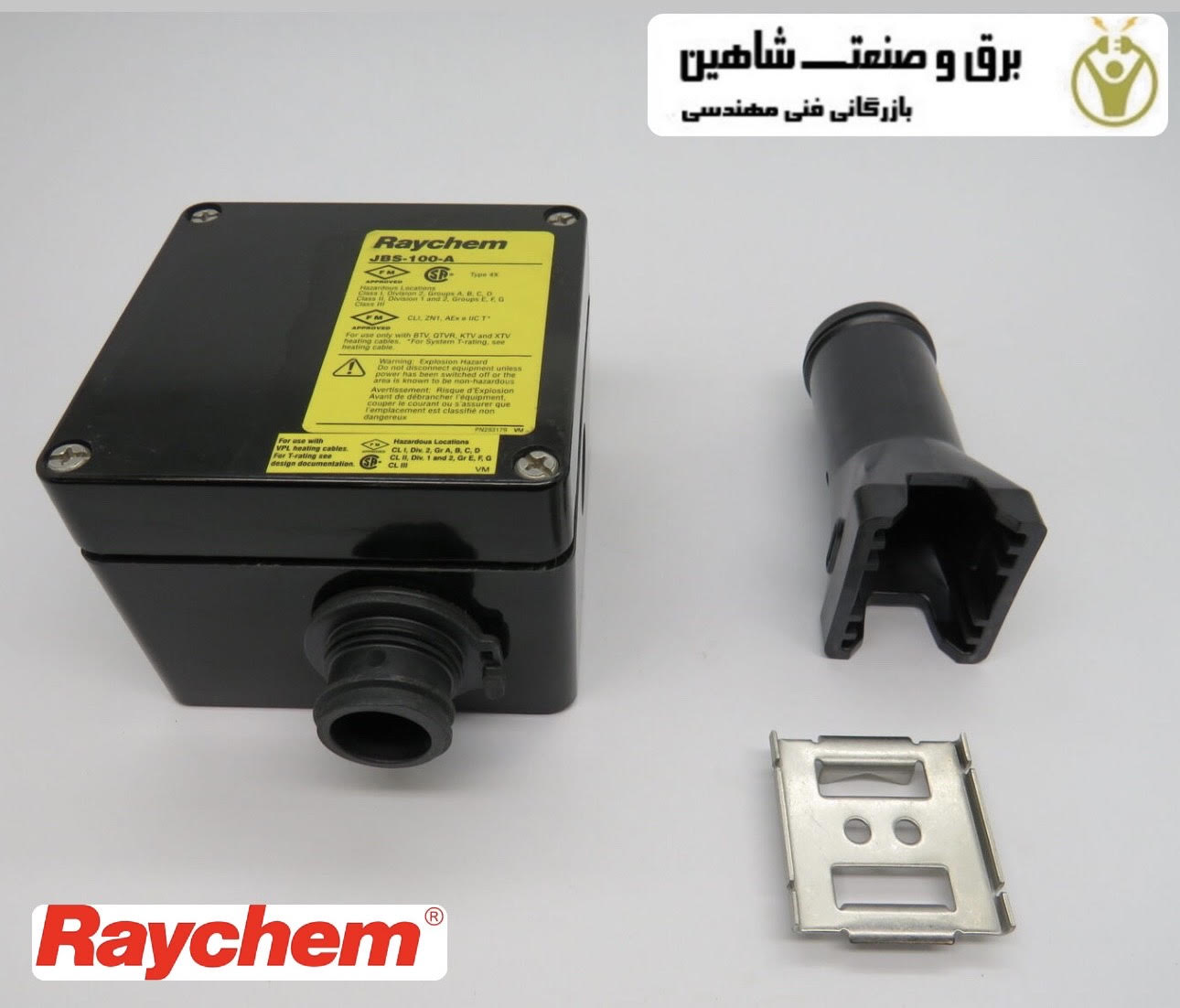 جعبه اتصال برق یکپارچه Raychem مدل JBS-100-E