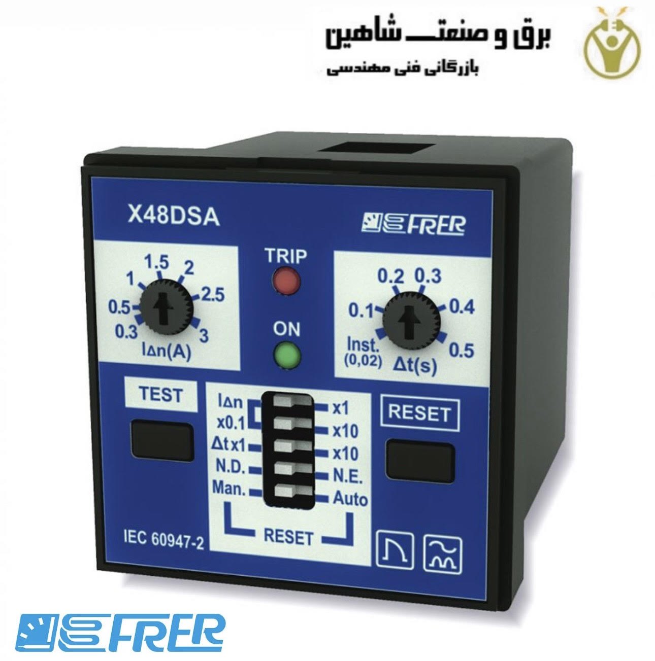 رله نشت جریان FRER مدل X48DSA030X20E فرر