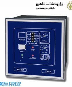 رله نشتی زمین FRER مدل X48DSX025X20H فرر