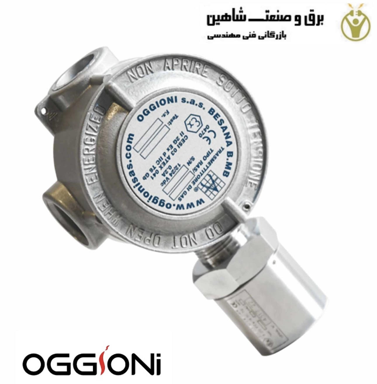 سنسور کاتالیزوری همه منظوره Oggioni مدل RAS/AD/101/AAS اوجیونی