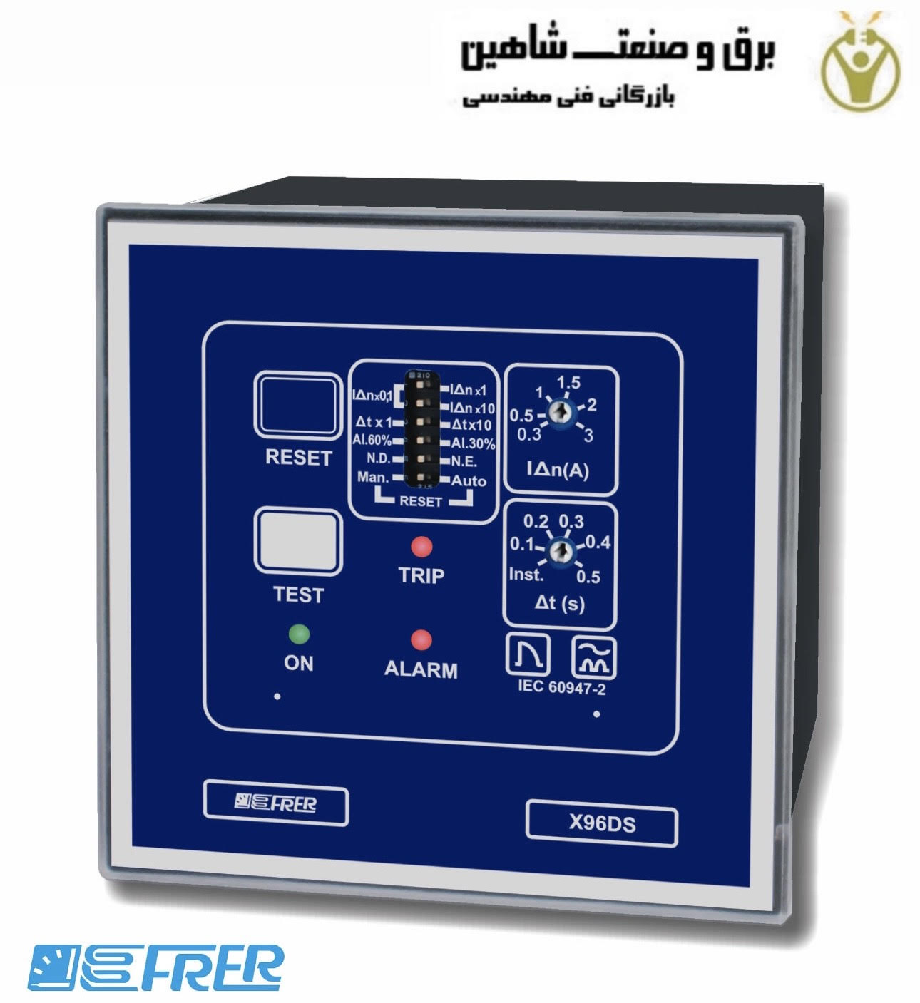 رله نشتی زمین FRER مدل X48DSX025X20H فرر