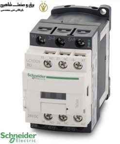 کنتاکتور سری TeSys D برند Schneider مدل LC1D09BD اشنایدر