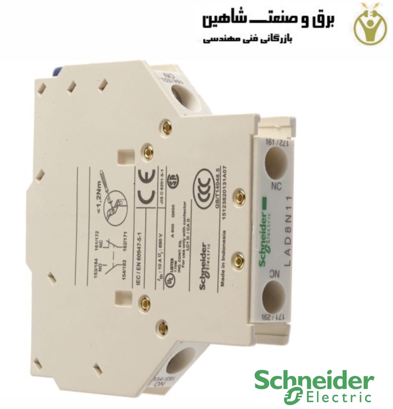 بلوک تماسی کمکی Schneider مدل LAD8N11 اشنایدر