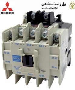 کنتاکتور مغناطیسی Mitsubishi مدل 52586SN20CXAC24V کد 52591 میتسوبیشی