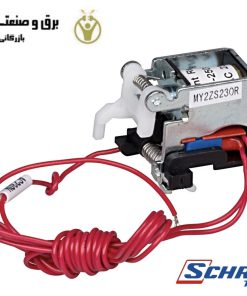 شانت ریلیز schrack مدل MY2ZS230R شراک