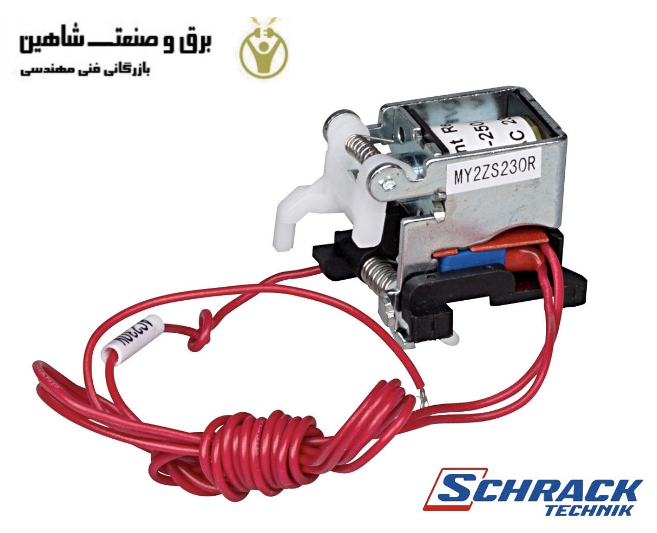 شانت ریلیز schrack مدل MY2ZS230R شراک