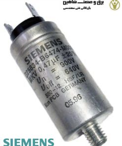 خازن 22 uF برند epcos-tdk-siemens مدل B25834-C0226-K004