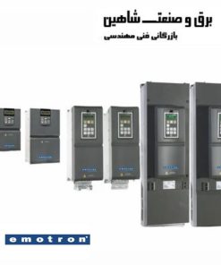 درایو AC با پوشش محافظ برند emotron مدل 01-3876-03 اموترون