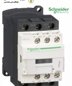 کنتاکتور سری LC1D برند schneider-telemecanique-merlin gerin مدل LC1D18BL اشنایدر-تله مکانیک-مرلین گرین