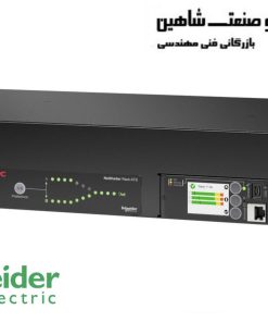 سوئیچ انتقال خودکار SCHNEIDER مدل AP4424A اشنایدر