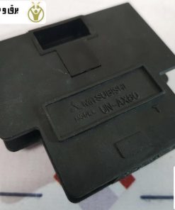 کنتاکت کمکی Mitsubishi مدل UN-AX80 میتسوبیشی شماره قطعه: 1GA016