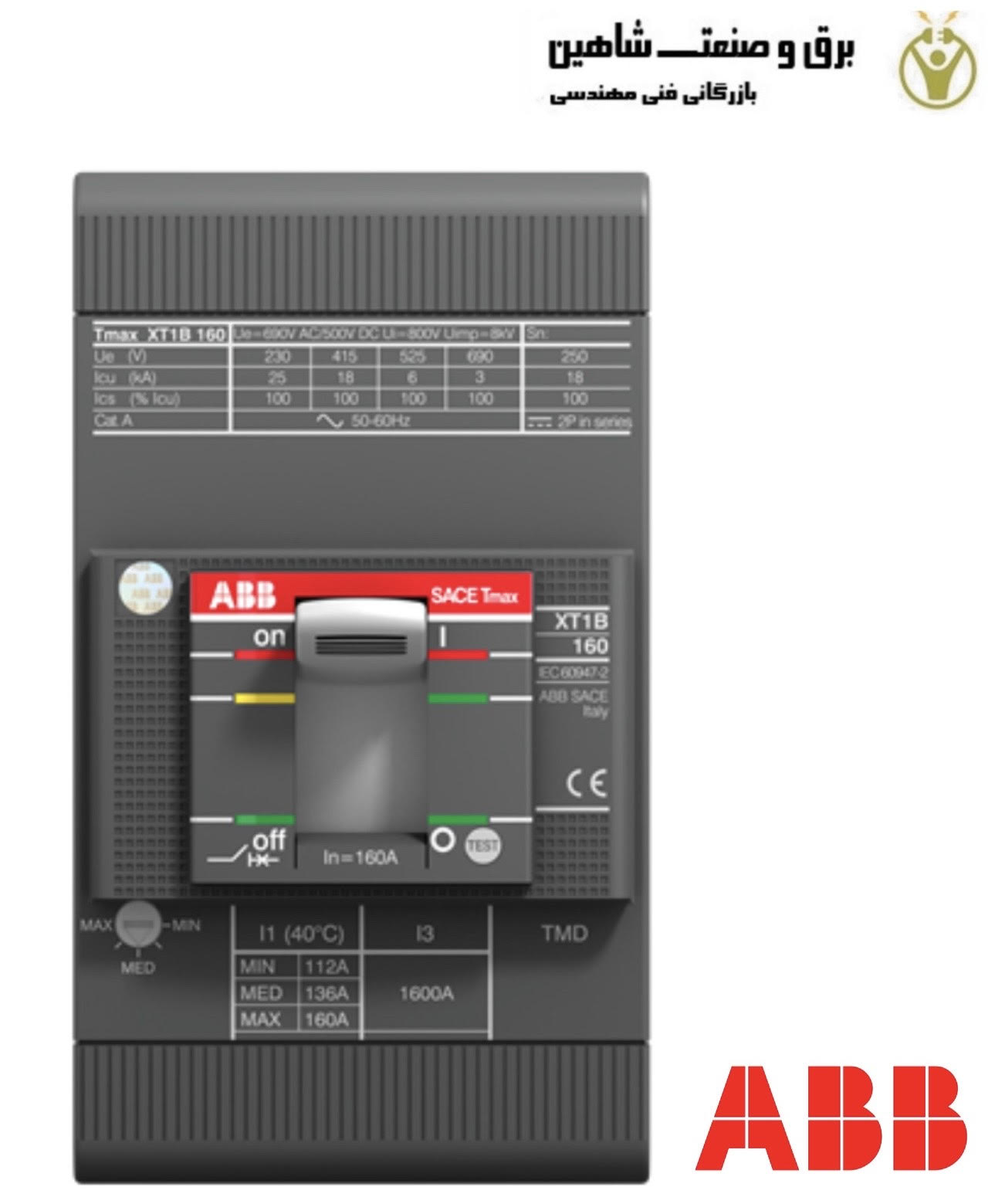 کلید کامپکت ABB مدل 1sda051048R1 ای بی بی جایگزین کد قدیمی 1SDA067436R1