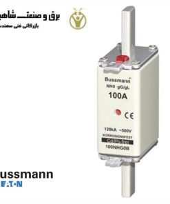 فیوز تیغه ای سری NH برند bussmann-eaton مدل 100NHG0B