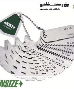 گام دندانه دنده insize مدل 4860-145 اینسایز