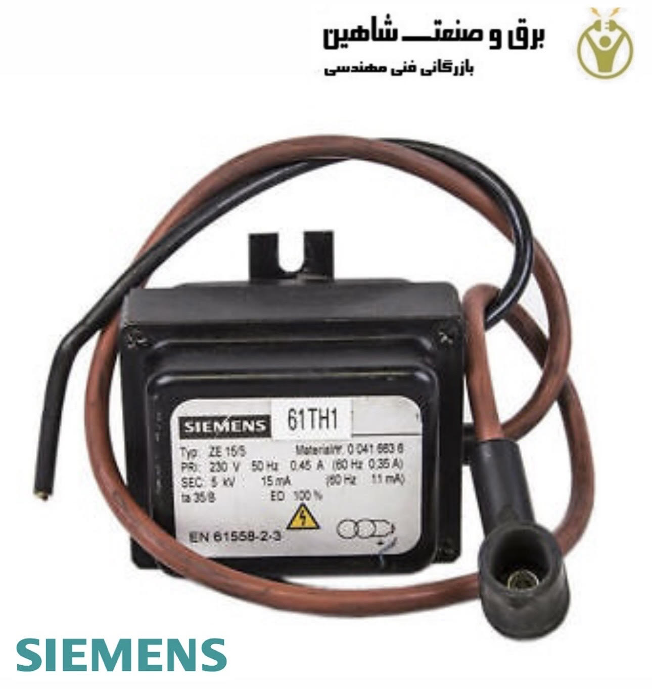 ترانسفورماتور جرقه زن siemens مدل ZE 15/5 کد 00417196ZE زیمنس