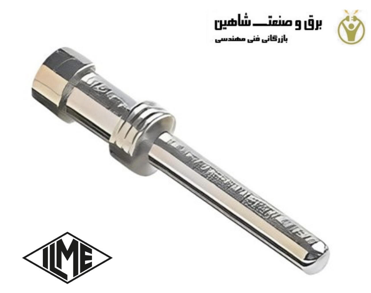 پین تماسی/ کنتاکت چین دار نر ilme مدل CCMA 1.5 ایلمه