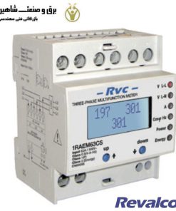 کنتور چندکاره سه فاز revalco مدل 2RAE96L4CS485H2P2S روالکو