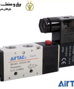 شیر برقی هوا AIRTEC مدل 4V210-08 ایرتک
