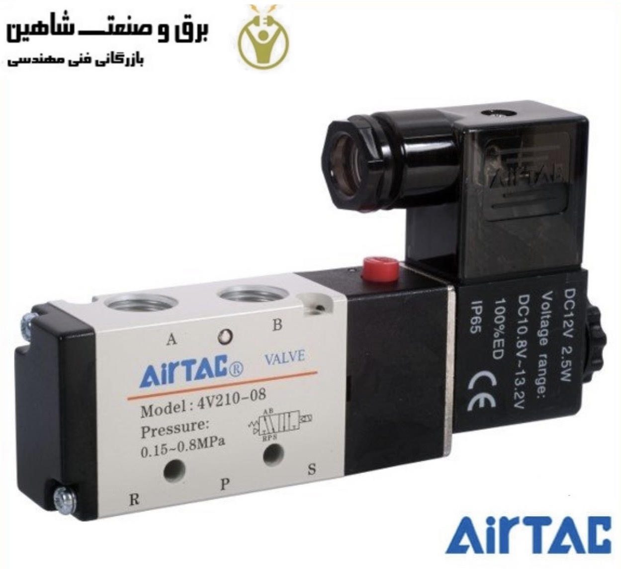 شیر برقی هوا AIRTEC مدل 4V210-08 ایرتک