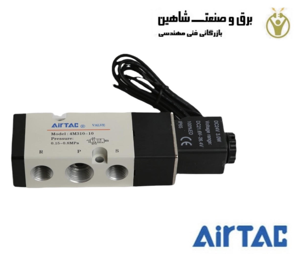 شیر برقی PILOT برند AIRTEC مدل 4M310-08-B ایرتک