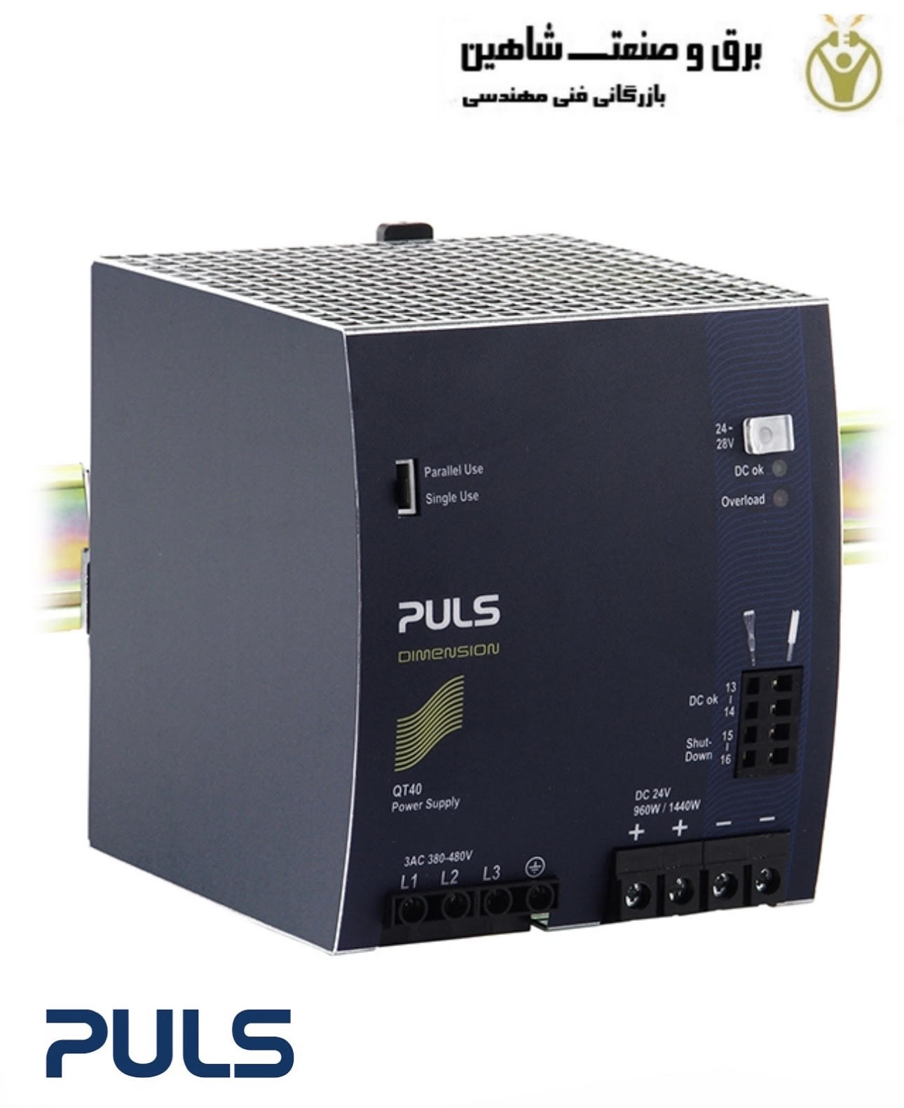 منبع تغذیه puls power مدل QT40.361 پالس پاور