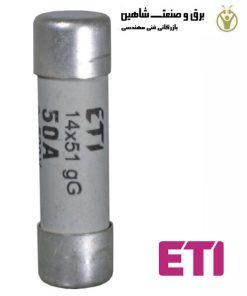 فیوز کارتریج ETI مدل 006711001 ای تی آی
