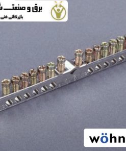 شینه خنثی زمین wohner مدل 1932 (01932) وونر
