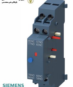رله سیگنالینگ برای MPCB برند siemens مدل 3RV2921-1M زیمنس ساخت کشور جمهوري چک