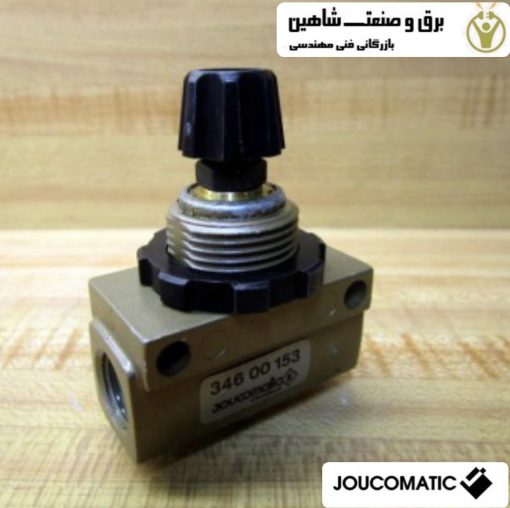شیر منیفولد JOUCOMATIC مدل 346 00 153 (34600153) جوکوماتیک