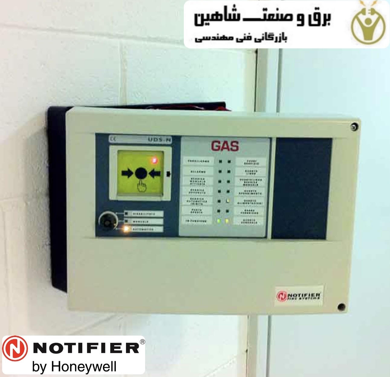 واحد کنترل هشدار دهنده برای آتش نشانی Notifier مدل UDS-2N نوتیفایر