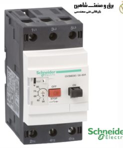 مدارشکن موتور schneider مدل GV3ME80 اشنایدر