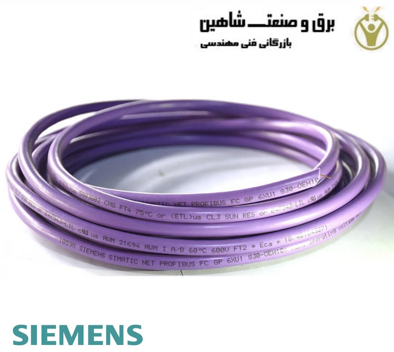 کابل استاندارد پروفیباس siemens مدل 6XV1830-0EH10 زیمنس توليد کشور اسلواکي