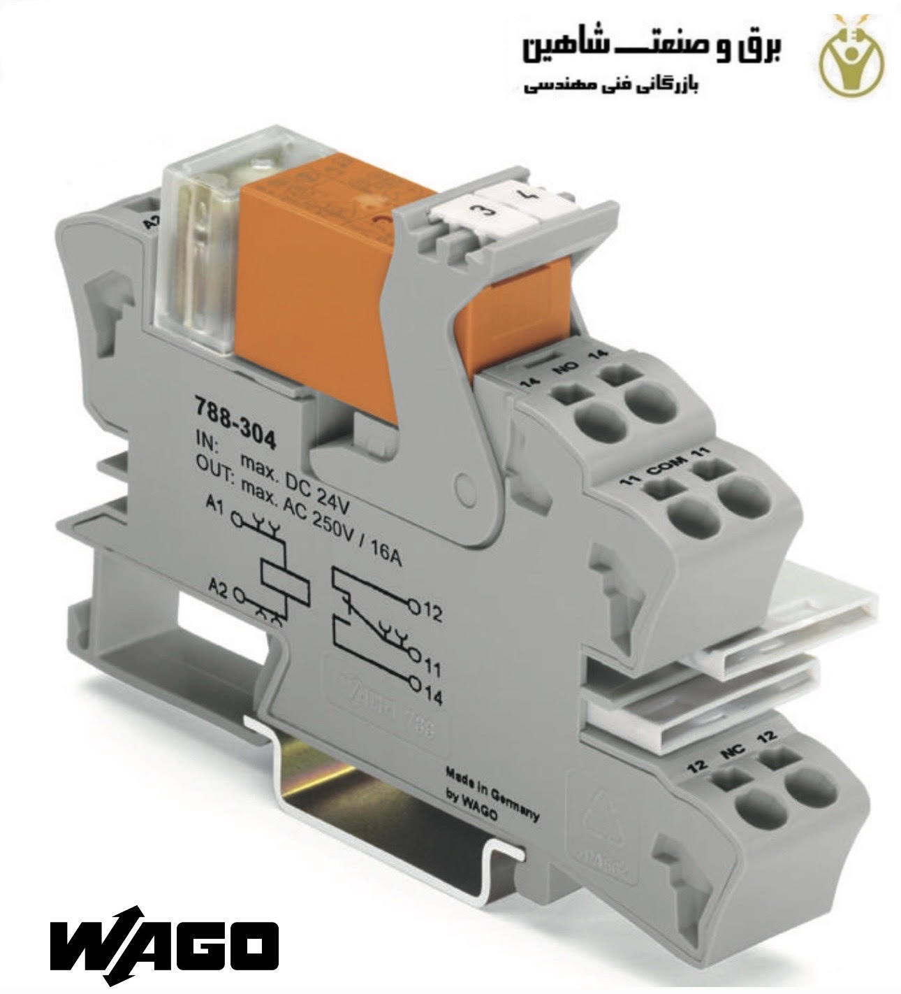 ماژول رله قدرت Wago مدل 788-507 واگو