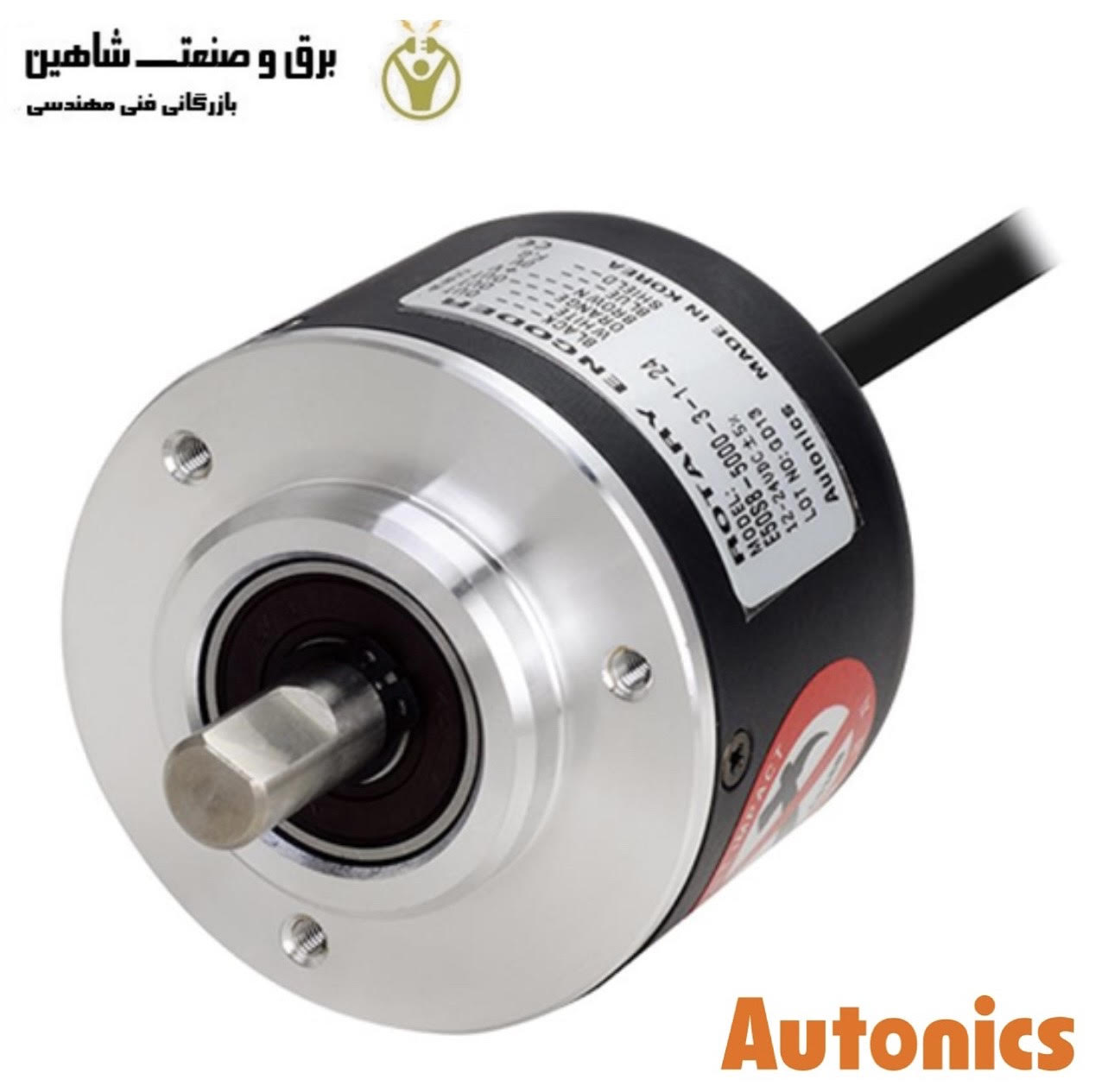 انکودر چرخشی autonics مدل E50S8-200-3-T-24 اتونیکس