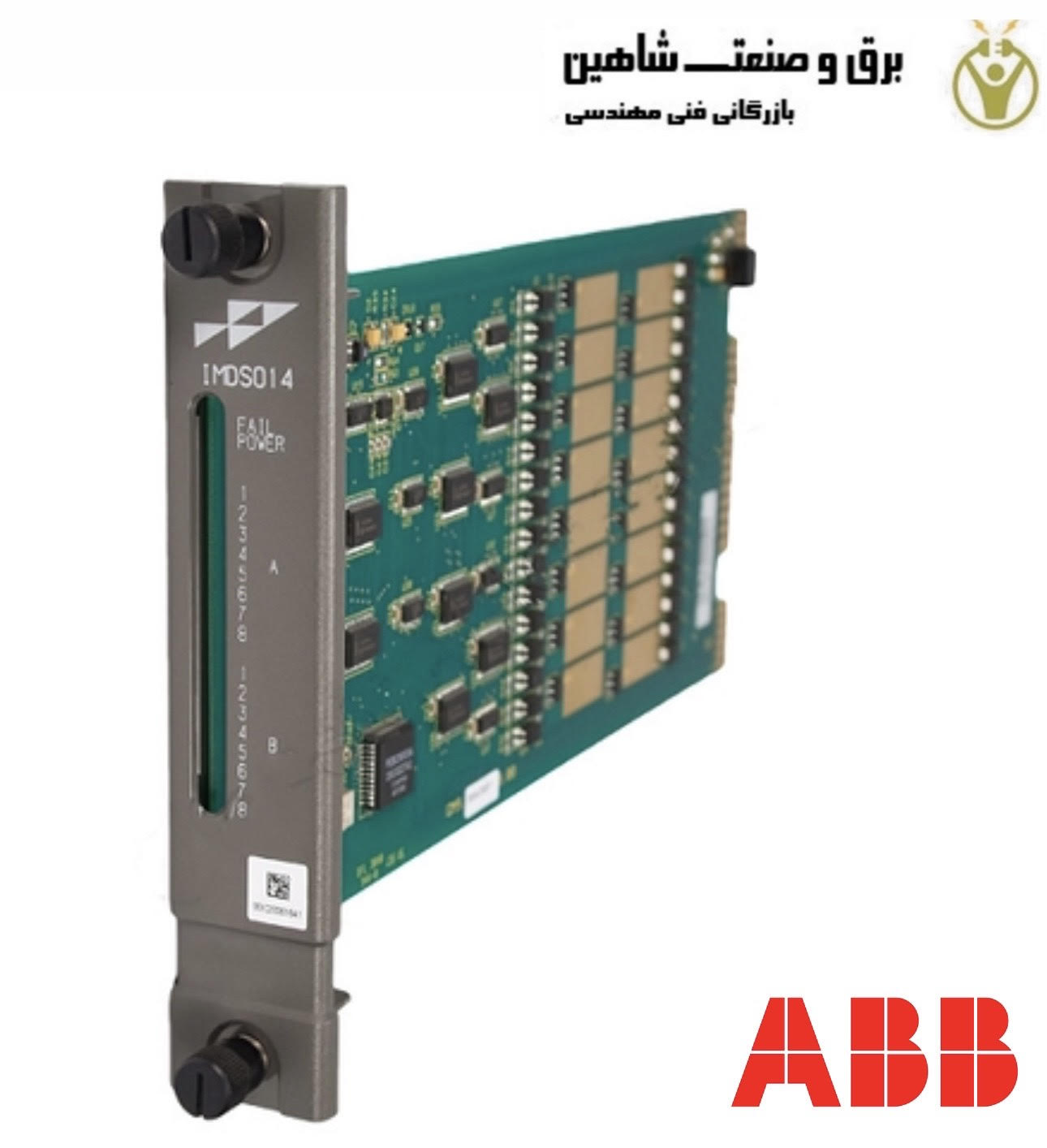 ماژول خروجی دیجیتال Slave ای بی بی ABB Bailey مدل IMDSO14 کد YIMDSO14